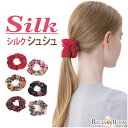 シルク シュシュ しゅしゅ メッシュ ヘアゴム レディース　かわいい　軽い　ボリューム　ヘアアクセサリー　全7色　ギフト プレゼント　40代　50代　60代　大人 上品　おしゃれ　ゆうパケット送料無料 母の日