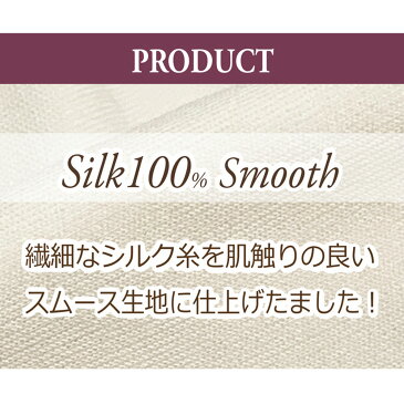 シルクマスク　洗えるマスク　夏用　シルク100%　外出用　マスク　紐調整可能　レディース　白　ホワイト　絹　SILK　軽い　UVカット　紫外線カット　乾燥対策　グッズ　ギフト　プレゼント　大人 上品　おしゃれ　女性　保温　敏感肌　低刺激　ゆうパケット送料無