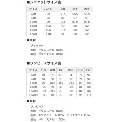 【送料無料】【512g】授乳対応セレモニースーツブラックフォーマル礼服ワンピースとジャケットのアンサンブル卒園式・卒業式・お宮参り・七五三・ママ・母親・母(ヘチマカラータイプ)【7号】【9号】【11号】【13号】【15号】【17号】