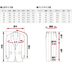 【送料無料】【kaj_natu_a】涼しくて軽い、夏用礼服・喪服。シングルタイプの男性用標準体型礼服・喪服【A体】【夏】レンタル/喪服レンタル/礼服レンタル/ブラックフォーマル/礼服レンタル/喪服レンタル/レンタル礼服/レンタル喪服