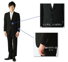 【送料無料】【kaj_natu_a】涼しくて軽い、夏用礼服・喪服。シングルタイプの男性用標準体型礼服・喪服【A体】【夏】レンタル/喪服レンタル/礼服レンタル/ブラックフォーマル/礼服レンタル/喪服レンタル/レンタル礼服/レンタル喪服