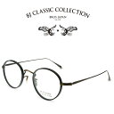 【限定モデル】BJ CLASSIC COLLECTION PREMIUM PREM-114WRN L NT C-3-1 アンティークゴールド・ブラック BJクラ...