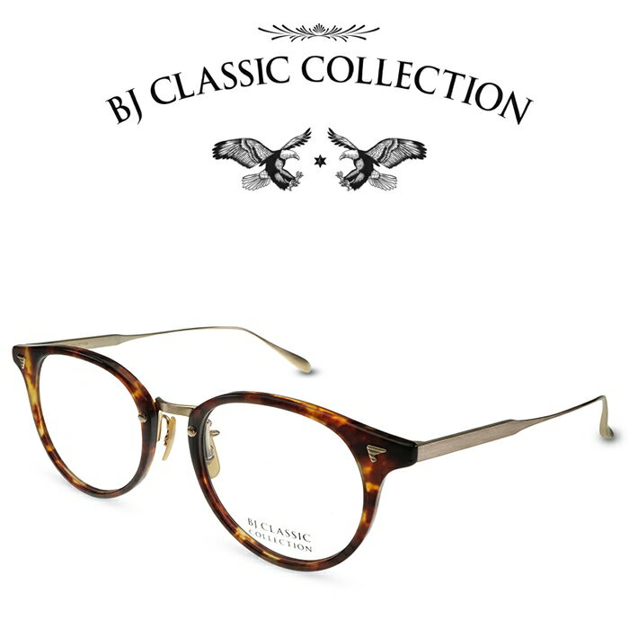 BJクラシック コレクション メガネ メンズ BJ CLASSIC COLLECTION COMBI COM-510B GT C-2-6 バラフ マットゴールド BJクラシックコレクション 度付きメガネ 伊達メガネ メンズ レディース 本格眼鏡