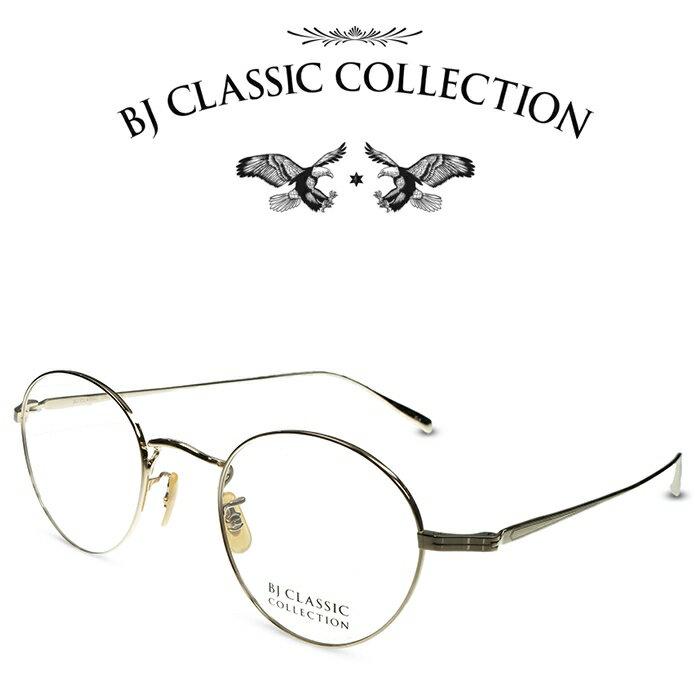 BJクラシック コレクション メガネ メンズ BJ CLASSIC COLLECTION PREMIUM PREM-114NT C-1 ゴールド BJクラシックコレクション 度付きメガネ 伊達メガネ メンズ レディース プレミアム 本格眼鏡