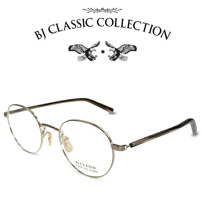 楽天メガネ＆サングラス REI-GLASSESBJ CLASSIC COLLECTION PREMIUM PREM-141PT C-1 ゴールド BJクラシックコレクション 度付きメガネ 伊達メガネ メンズ レディース プレミアム 本格眼鏡 （お取り寄せ）