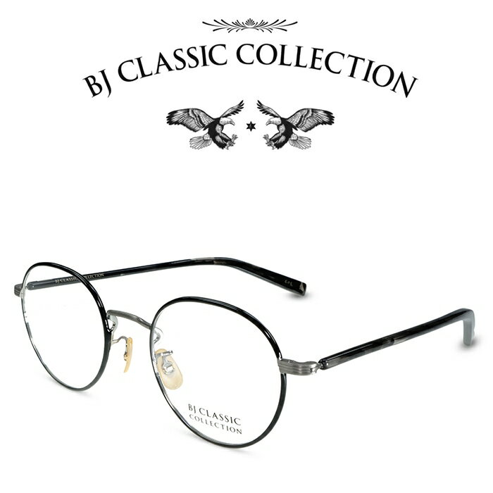 BJクラシック コレクション メガネ メンズ BJ CLASSIC COLLECTION PREMIUM PREM-141SPT C-7-1 マットシルバー ブラック BJクラシックコレクション 度付きメガネ 伊達メガネ メンズ レディース プレミアム 本格眼鏡