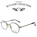 BJ CLASSIC COLLECTION COMBI COM-114L C-1-1 ゴールド・ブラック BJクラシックコレクション 度付きメガネ 伊達メガネ メンズ レディース 本格眼鏡