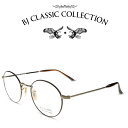 楽天メガネ＆サングラス REI-GLASSESBJ CLASSIC COLLECTION COMBI COM-114L C-1-2 ゴールド ブラウン BJクラシックコレクション 度付きメガネ 伊達メガネ メンズ レディース 本格眼鏡 （お取り寄せ）