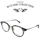 BJ CLASSIC COLLECTION COMBI COM-510N ET C-90-1 ブルースモークササ ゴールド BJクラシックコレクション 度付きメガネ 伊達メガネ メンズ レディース 本格眼鏡 （お取り寄せ）