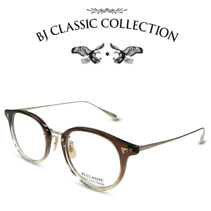 楽天メガネ＆サングラス REI-GLASSESBJ CLASSIC COLLECTION COMBI COM-510N NT C-149-6 ブラウンクリア マットゴールド BJクラシックコレクション 度付きメガネ 伊達メガネ メンズ レディース 本格眼鏡 （お取り寄せ）