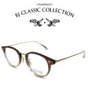 楽天メガネ＆サングラス REI-GLASSESBJ CLASSIC COLLECTION COMBI COM-510NT C-149-6 ブラウン クリア マットゴールド BJクラシックコレクション 度付きメガネ 伊達メガネ メンズ レディース 本格眼鏡 （お取り寄せ）