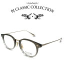 BJクラシック コレクション メガネ メンズ BJ CLASSIC COLLECTION COMBI COM-510NT C-150-6 スモーク クリア マットゴールド BJクラシックコレクション 度付きメガネ 伊達メガネ メンズ レディース 本格眼鏡