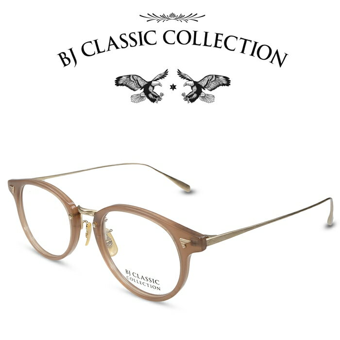 楽天メガネ＆サングラス REI-GLASSESBJ CLASSIC COLLECTION COMBI COM-510NT C-151-6 ピンクブラウン マットゴールド BJクラシックコレクション 度付きメガネ 伊達メガネ メンズ レディース 本格眼鏡 （お取り寄せ）