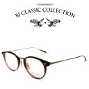 楽天メガネ＆サングラス REI-GLASSESBJ CLASSIC COLLECTION COMBI COM-510NT C-101-1 ダークデミ レッド ゴールド BJクラシックコレクション 度付きメガネ 伊達メガネ メンズ レディース 本格眼鏡 （お取り寄せ）