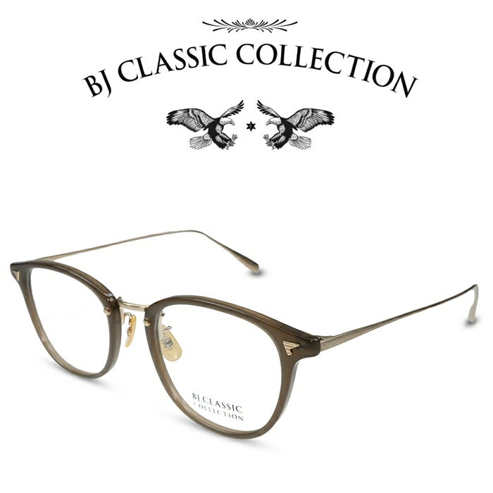 BJクラシック コレクション メガネ メンズ BJ CLASSIC COLLECTION COMBI COM-548NT C-152-6 ブラウン ブラウンオリーブ マットゴールド BJクラシックコレクション 度付きメガネ 伊達メガネ メンズ レディース 本格眼鏡