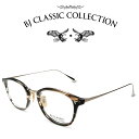 BJ CLASSIC COLLECTION COMBI COM-568NT C-30-1 クロササ ゴールド BJクラシックコレクション 度付きメガネ 伊達メガネ メンズ レディース 本格眼鏡