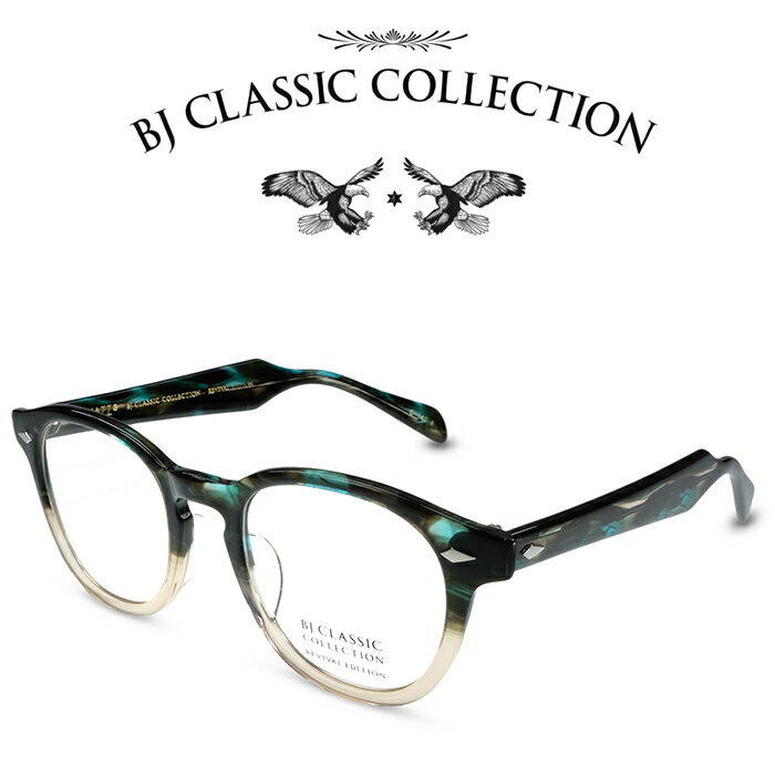 BJクラシック コレクション メガネ メンズ BJ CLASSIC COLLECTION REVIVAL EDITION BJ JAZZ 48 C-140 グリーンササ クリアベージュ BJクラシックコレクション 度付きメガネ 伊達メガネ メンズ レディース リバイバルエディション ビルエヴァンス ジャズ 本格眼鏡