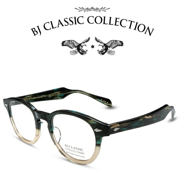 楽天メガネ＆サングラス REI-GLASSESBJ CLASSIC COLLECTION REVIVAL EDITION BJ JAZZ 46 C-140 グリーンササ クリアベージュ BJクラシックコレクション 度付きメガネ 伊達メガネ メンズ レディース リバイバルエディション ビルエヴァンス ジャズ 本格眼鏡 （お取り寄せ）