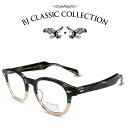 BJ CLASSIC COLLECTION REVIVAL EDITION BJ JAZZ 46 C-140 グリーンササ クリアベージュ BJクラシックコレクション 度付きメガネ 伊達..