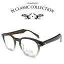 楽天メガネ＆サングラス REI-GLASSESBJ CLASSIC COLLECTION REVIVAL EDITION BJ JAZZ 46 C-150 スモーク クリア BJクラシックコレクション 度付きメガネ 伊達メガネ メンズ レディース リバイバルエディション ビルエヴァンス ジャズ 本格眼鏡 （お取り寄せ）