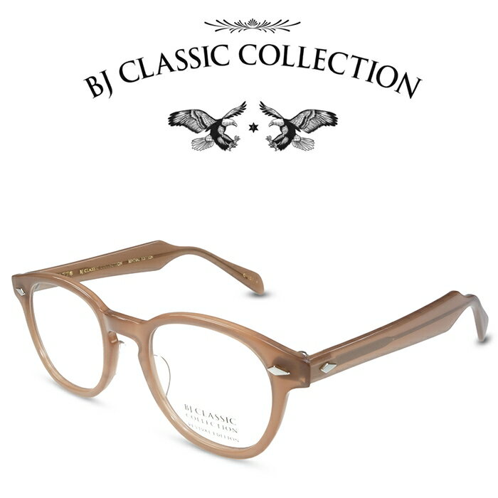 BJクラシック コレクション メガネ メンズ BJ CLASSIC COLLECTION REVIVAL EDITION BJ JAZZ 46 C-151 ピンクブラウン BJクラシックコレクション 度付きメガネ 伊達メガネ メンズ レディース リバイバルエディション ビルエヴァンス ジャズ 本格眼鏡