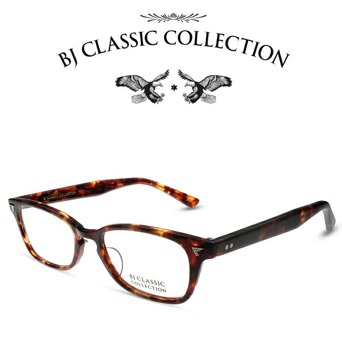 BJクラシック コレクション メガネ メンズ BJ CLASSIC COLLECTION CELLULOID P-501 C-2 バラフ BJクラシックコレクション 度付きメガネ 伊達メガネ メンズ レディース セルロイド 本格眼鏡 （お取り寄せ）