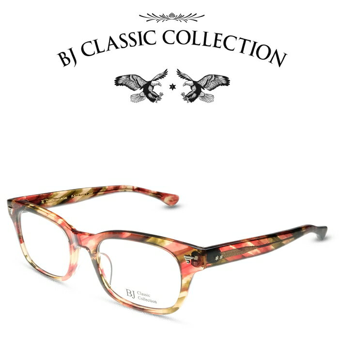 BJクラシック コレクション メガネ メンズ BJ CLASSIC COLLECTION CELLULOID P-503 C-56 フリカケ BJクラシックコレクション 度付きメガネ 伊達メガネ メンズ レディース セルロイド 本格眼鏡 （お取り寄せ）