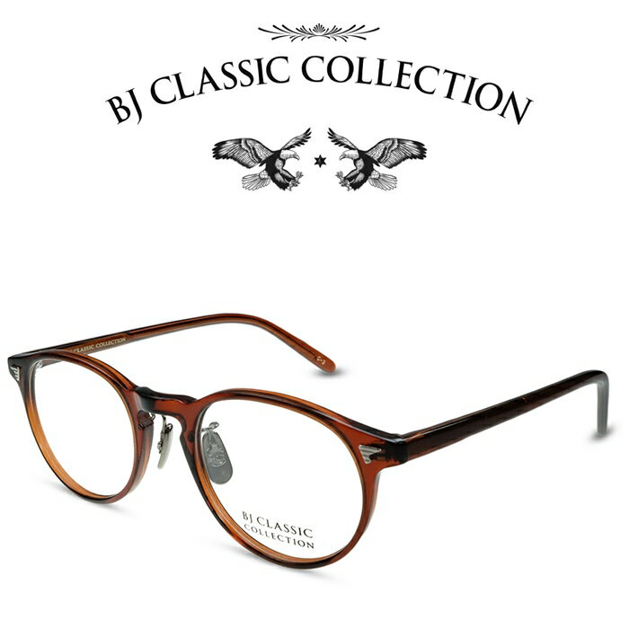 楽天メガネ＆サングラス REI-GLASSESBJ CLASSIC COLLECTION CELLULOID P-510MP C-3 ビールブラウン BJクラシックコレクション 度付きメガネ 伊達メガネ メンズ レディース セルロイド 本格眼鏡 （お取り寄せ）