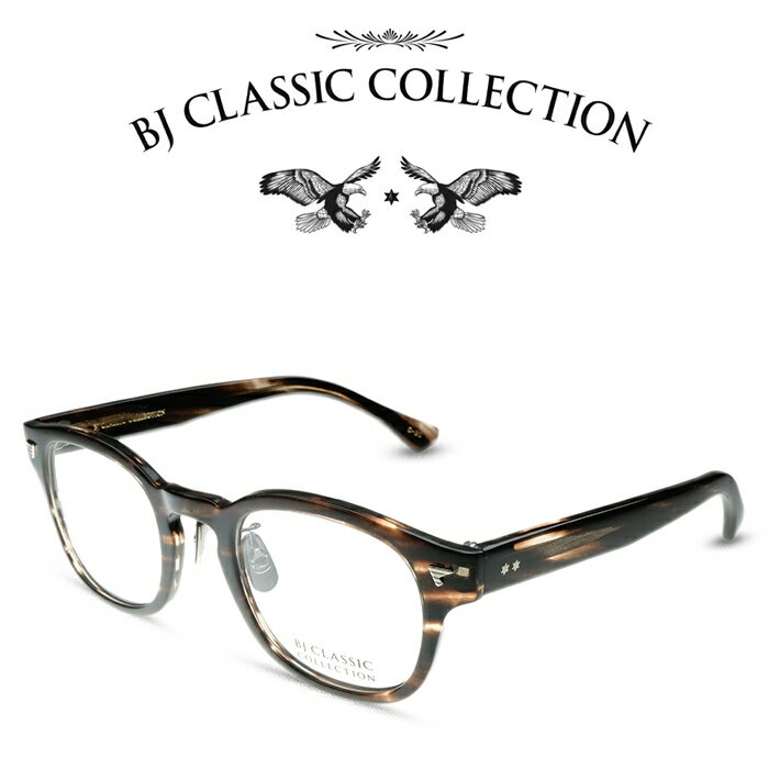 BJクラシック コレクション メガネ メンズ BJ CLASSIC COLLECTION CELLULOID P-551MP C-30 47 クロササ BJクラシックコレクション 度付きメガネ 伊達メガネ メンズ レディース セルロイド 本格眼鏡