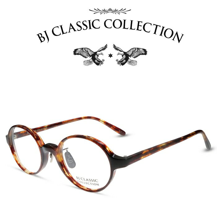 楽天メガネ＆サングラス REI-GLASSESBJ CLASSIC COLLECTION P-553MP BT C-2 バラフ BJクラシックコレクション 度付きメガネ 伊達メガネ メンズ レディース 本格眼鏡 （お取り寄せ）