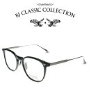 BJ CLASSIC COLLECTION CELLULOID P-555MP GT C-1-2 ブラック シルバー BJクラシックコレクション 度付きメガネ 伊達メガネ メンズ レディース セルロイド 本格眼鏡