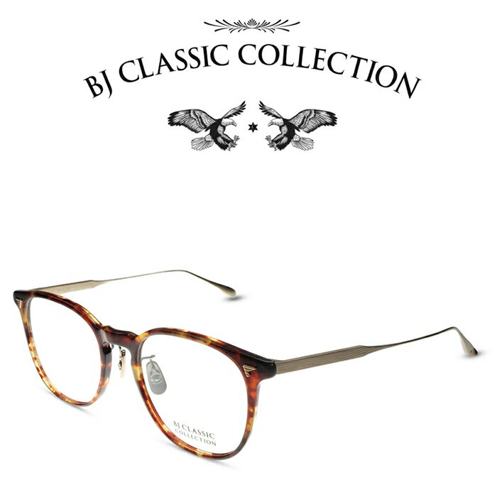 BJ CLASSIC COLLECTION CELLULOID P-555MP GT C-2-6 バラフ マットゴールド BJクラシックコレクション 度付きメガネ 伊達メガネ メンズ レディース セルロイド 本格眼鏡 （お取り寄せ）
