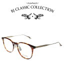 BJ CLASSIC COLLECTION CELLULOID P-555MP GT C-2-6 バラフ マットゴールド BJクラシックコレクション 度付きメガネ 伊達メガネ メンズ レディース セルロイド 本格眼鏡