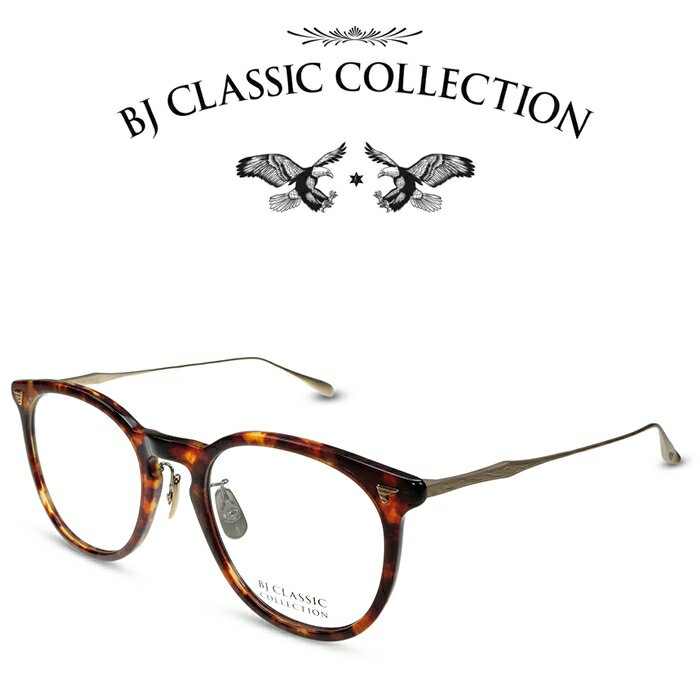 楽天メガネ＆サングラス REI-GLASSESBJ CLASSIC COLLECTION P-556MP LT C-2-6 バラフ マットゴールド BJクラシックコレクション 度付きメガネ 伊達メガネ メンズ レディース 本格眼鏡 （お取り寄せ）