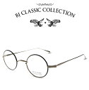 BJ CLASSIC COLLECTION PREMIUM PREM-120S NT C-1-1 ゴールド・ブラック BJクラシックコレクション 度付きメガネ 伊達メガネ メンズ レディース プレミアム 本格眼鏡 （お取り寄せ）