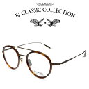 BJ CLASSIC COLLECTION PREMIUM PREM-125CW NT C-3-55 Atゴールド・ハバナ BJクラシックコレクション 度付きメ...