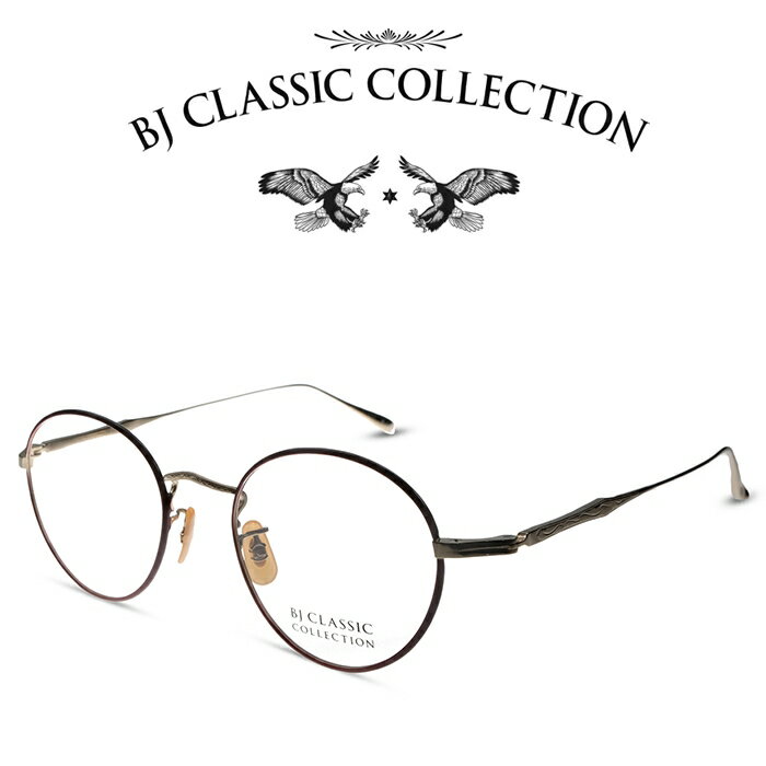 BJクラシック コレクション メガネ メンズ BJ CLASSIC COLLECTION PREMIUM PREM-114A S LT C-1-5 ゴールド・レッド BJクラシックコレクション 度付きメガネ 伊達メガネ メンズ レディース プレミアム 本格眼鏡 （お取り寄せ）