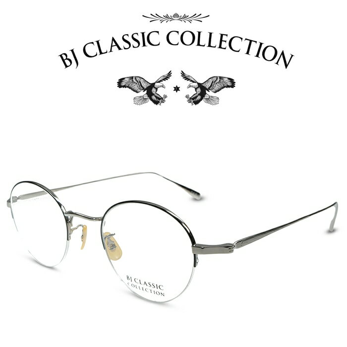 BJ CLASSIC COLLECTION PREMIUM PREM-114H SNT C-2-1F シルバー ブラック (フロント七宝） BJクラシックコレクション 度付きメガネ 伊達メガネ メンズ レディース プレミアム 本格眼鏡 （お取り寄せ）