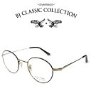 BJ CLASSIC COLLECTION PREMIUM PREM-114S ET C-1-1 ゴールド ブラック BJクラシックコレクション 度付きメガネ 伊達メガネ メンズ レディース プレミアム 本格眼鏡