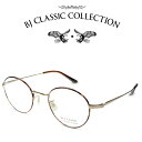 BJ CLASSIC COLLECTION PREMIUM PREM-114S ET C-1-2 ゴールド デミ BJクラシックコレクション 度付きメガネ 伊達メガネ メンズ レディース プレミアム 本格眼鏡 (お取り寄せ)