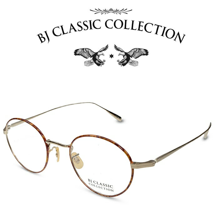 BJクラシック コレクション メガネ メンズ BJ CLASSIC COLLECTION PREMIUM PREM-114S NT C-1-21 ゴールド ライトデミ BJクラシックコレクション 度付きメガネ 伊達メガネ メンズ レディース プレミアム 本格眼鏡