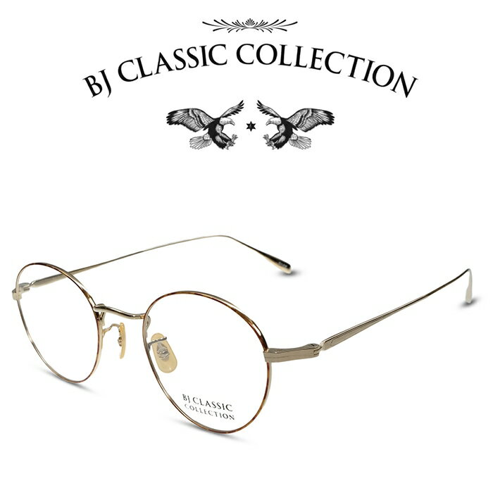 BJクラシック コレクション メガネ メンズ BJ CLASSIC COLLECTION PREMIUM PREM-114S NT C-1-21F ゴールド ライトデミ（フロント七宝） BJクラシックコレクション 度付きメガネ 伊達メガネ メンズ レディース プレミアム 本格眼鏡