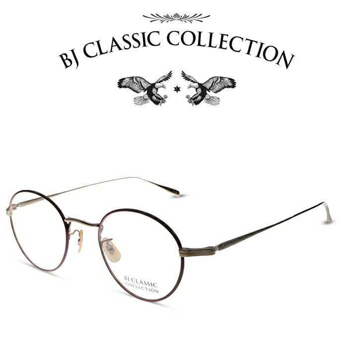 BJクラシック コレクション メガネ メンズ BJ CLASSIC COLLECTION PREMIUM PREM-114S NT C-1-5 ゴールド・レッド BJクラシックコレクション 度付きメガネ 伊達メガネ メンズ レディース プレミアム 本格眼鏡
