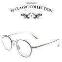 楽天メガネ＆サングラス REI-GLASSESBJ CLASSIC COLLECTION PREMIUM PREM-116S NT C-1-1 ゴールド ブラック BJクラシックコレクション 度付きメガネ 伊達メガネ メンズ レディース プレミアム 本格眼鏡 （お取り寄せ）