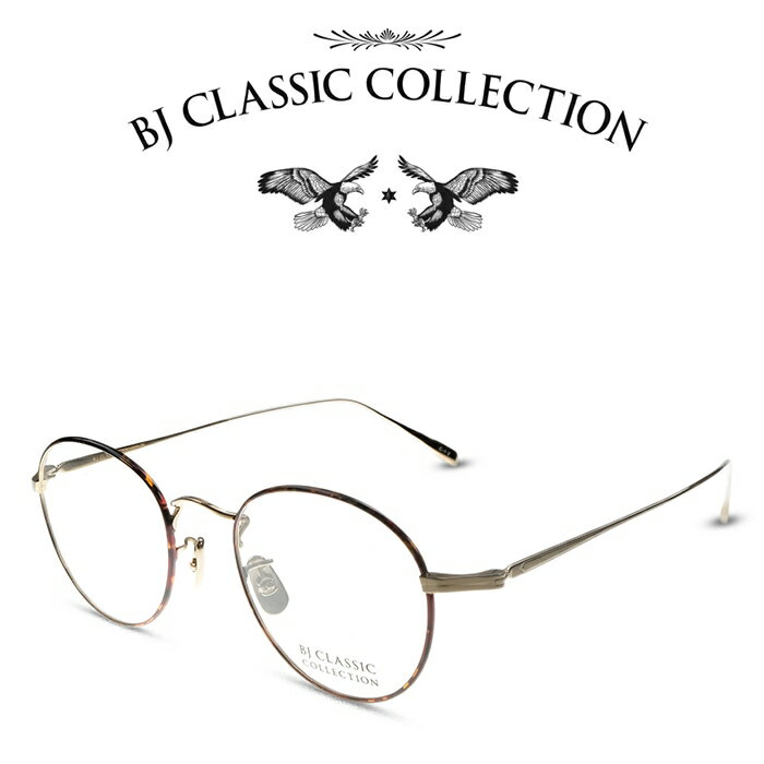 楽天メガネ＆サングラス REI-GLASSESBJ CLASSIC COLLECTION PREMIUM PREM-116S NT C-1-2 ゴールド デミ BJクラシックコレクション 度付きメガネ 伊達メガネ メンズ レディース プレミアム 本格眼鏡 （お取り寄せ）