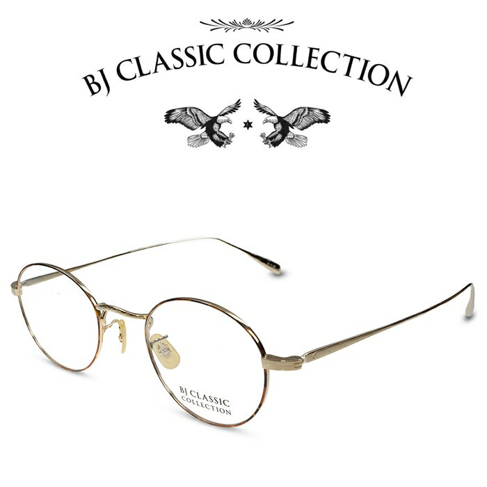 BJクラシック コレクション メガネ メンズ BJ CLASSIC COLLECTION PREMIUM PREM-118S NT C-1-2F ゴールド デミ（フロント七宝） BJクラシックコレクション 度付きメガネ 伊達メガネ メンズ レディース プレミアム 本格眼鏡 （お取り寄せ）