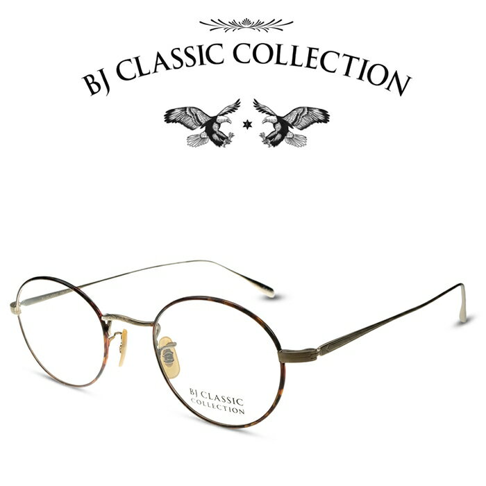 BJクラシック コレクション メガネ メンズ BJ CLASSIC COLLECTION PREMIUM PREM-118S NT C-6-2 マットゴールド デミ BJクラシックコレクション 度付きメガネ 伊達メガネ メンズ レディース プレミアム 本格眼鏡