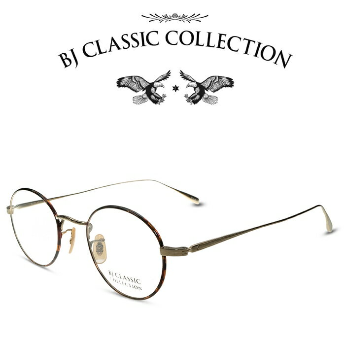 BJクラシック コレクション メガネ メンズ BJ CLASSIC COLLECTION PREMIUM PREM-118S NT C-1-2 ゴールド デミ BJクラシックコレクション 度付きメガネ 伊達メガネ メンズ レディース プレミアム 本格眼鏡 「GTOリバイバル」小栗旬さん着用モデル