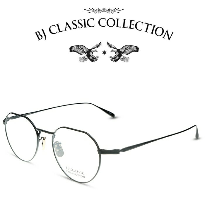 楽天メガネ＆サングラス REI-GLASSESBJ CLASSIC COLLECTION PREMIUM PREM-124NT C-5 マットブラック BJクラシックコレクション 度付きメガネ 伊達メガネ メンズ レディース プレミアム 本格眼鏡 （お取り寄せ）