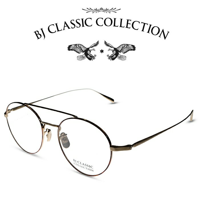 BJ CLASSIC COLLECTION PREMIUM PREM-125S NT C-1-2F ゴールド・デミ BJクラシックコレクション 度付きメガネ 伊達メガネ メンズ レディース プレミアム 本格眼鏡 (お取り寄せ)